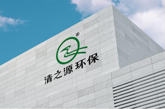 海南省《農(nóng)村生活污水處理設(shè)施水污染物排放標(biāo)準(zhǔn)》DB46/483-2019
